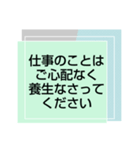 お見舞い⑥入院中.闘病中.療養中の方へ（個別スタンプ：7）