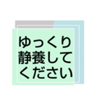 お見舞い⑥入院中.闘病中.療養中の方へ（個別スタンプ：8）