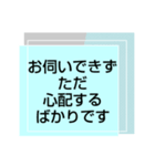 お見舞い⑥入院中.闘病中.療養中の方へ（個別スタンプ：9）