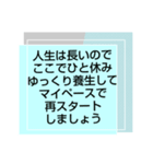 お見舞い⑥入院中.闘病中.療養中の方へ（個別スタンプ：11）