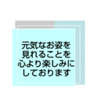 お見舞い⑥入院中.闘病中.療養中の方へ（個別スタンプ：12）