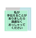 お見舞い⑥入院中.闘病中.療養中の方へ（個別スタンプ：14）