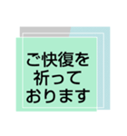 お見舞い⑥入院中.闘病中.療養中の方へ（個別スタンプ：16）