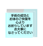 お見舞い⑥入院中.闘病中.療養中の方へ（個別スタンプ：19）