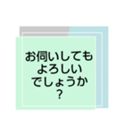 お見舞い⑥入院中.闘病中.療養中の方へ（個別スタンプ：21）