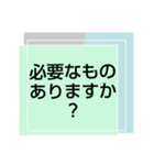 お見舞い⑥入院中.闘病中.療養中の方へ（個別スタンプ：23）