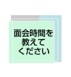 お見舞い⑥入院中.闘病中.療養中の方へ（個別スタンプ：24）