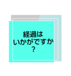 お見舞い⑥入院中.闘病中.療養中の方へ（個別スタンプ：25）