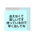 お見舞い⑥入院中.闘病中.療養中の方へ（個別スタンプ：26）