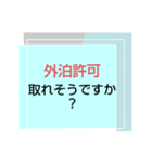 お見舞い⑥入院中.闘病中.療養中の方へ（個別スタンプ：27）