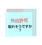 お見舞い⑥入院中.闘病中.療養中の方へ（個別スタンプ：28）