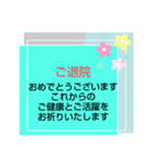 お見舞い⑥入院中.闘病中.療養中の方へ（個別スタンプ：35）