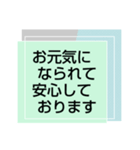 お見舞い⑥入院中.闘病中.療養中の方へ（個別スタンプ：37）