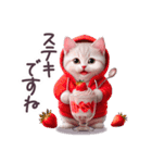 感情を伝える パーカーねこ 敬語 白猫（個別スタンプ：4）