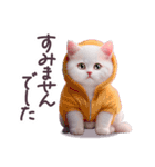 感情を伝える パーカーねこ 敬語 白猫（個別スタンプ：30）