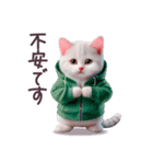 感情を伝える パーカーねこ 敬語 白猫（個別スタンプ：33）