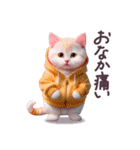 感情を伝える パーカーねこ 敬語 白猫（個別スタンプ：36）