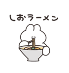 ラーメンとうさちゃん その2（個別スタンプ：2）