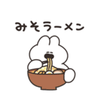 ラーメンとうさちゃん その2（個別スタンプ：3）