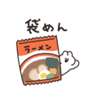 ラーメンとうさちゃん その2（個別スタンプ：23）