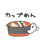 ラーメンとうさちゃん その2（個別スタンプ：24）