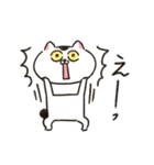 【動くスタンプに修正！】生きづらい猫3（個別スタンプ：3）