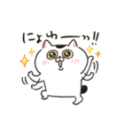 【動くスタンプに修正！】生きづらい猫3（個別スタンプ：8）