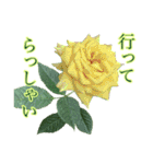 小さな薔薇園（個別スタンプ：5）