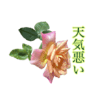 小さな薔薇園（個別スタンプ：28）