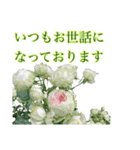 小さな薔薇園（個別スタンプ：39）