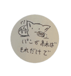 休憩中の落書きスタンプvol.8（個別スタンプ：17）