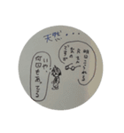 休憩中の落書きスタンプvol.8（個別スタンプ：18）