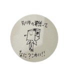 休憩中の落書きスタンプvol.8（個別スタンプ：22）