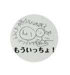 休憩中の落書きスタンプvol.8（個別スタンプ：23）