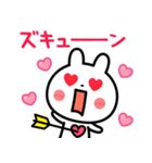 普通にLOVEを伝えたい❤（個別スタンプ：12）