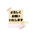 敬語♧丁寧語⑥毎日使えるシンプル大文字花（個別スタンプ：6）