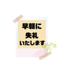 敬語♧丁寧語⑥毎日使えるシンプル大文字花（個別スタンプ：7）