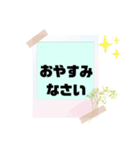 敬語♧丁寧語⑥毎日使えるシンプル大文字花（個別スタンプ：12）