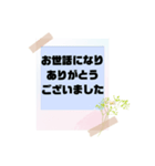 敬語♧丁寧語⑥毎日使えるシンプル大文字花（個別スタンプ：15）