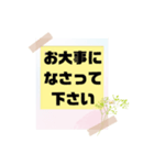 敬語♧丁寧語⑥毎日使えるシンプル大文字花（個別スタンプ：32）