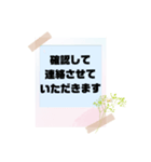 敬語♧丁寧語⑥毎日使えるシンプル大文字花（個別スタンプ：39）