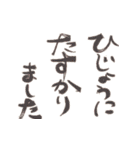 筆文字便利挨拶♥書道家的おしゃれで色カワ（個別スタンプ：9）