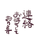 筆文字便利挨拶♥書道家的おしゃれで色カワ（個別スタンプ：15）