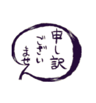 筆文字便利挨拶♥書道家的おしゃれで色カワ（個別スタンプ：19）