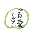 筆文字便利挨拶♥書道家的おしゃれで色カワ（個別スタンプ：28）