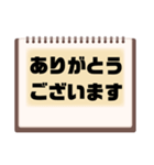 敬語♧丁寧語⑦毎日使えるシンプル大文字（個別スタンプ：1）