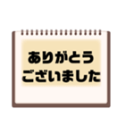 敬語♧丁寧語⑦毎日使えるシンプル大文字（個別スタンプ：2）