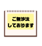 敬語♧丁寧語⑦毎日使えるシンプル大文字（個別スタンプ：5）