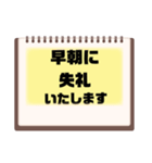 敬語♧丁寧語⑦毎日使えるシンプル大文字（個別スタンプ：6）