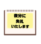 敬語♧丁寧語⑦毎日使えるシンプル大文字（個別スタンプ：7）